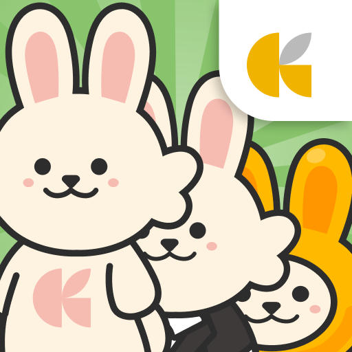 増えうさぎ by クラシル MOD APKs 1.0.20 (Unlimited Money)